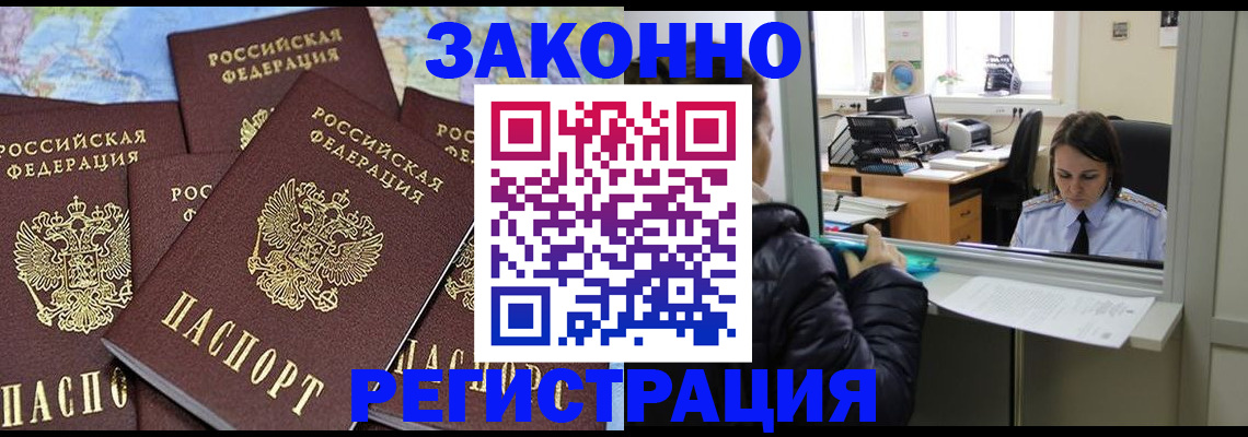 регистрация для школы в Никольском